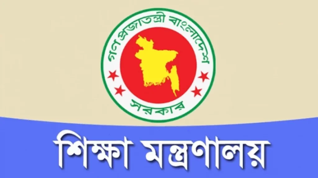 কঠোর হচ্ছে বেসরকারি বিশ্ববিদ্যালয়ের অনুমোদন শর্ত
